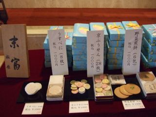 20140317-kso tokyo 2014 07.jpg 20140317-kso tokyo 2014 07.jpg